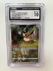 Pokémon Eevee TCG Gem Pack Vol. 2 Simplified Chinese Edition Exclusive