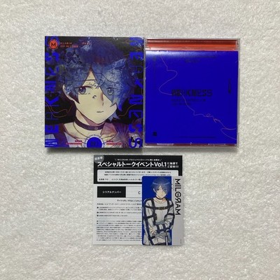 [CD] MILGRAM Shun Horie / 弱肉共食 - UICZ-5135