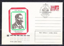 Lituanie soviétique 1980 couverture régulière locale V.Mickevicius Kapsuka Bi...
