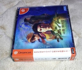 SEGA Shenmue Chapter 1 Yokosuka Dreamcast NTSC-J Japanese Version New Sealed