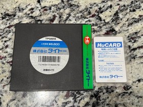Jigoku Meguri PC Engine Japan Hu-Card + FREE US SHIPPING