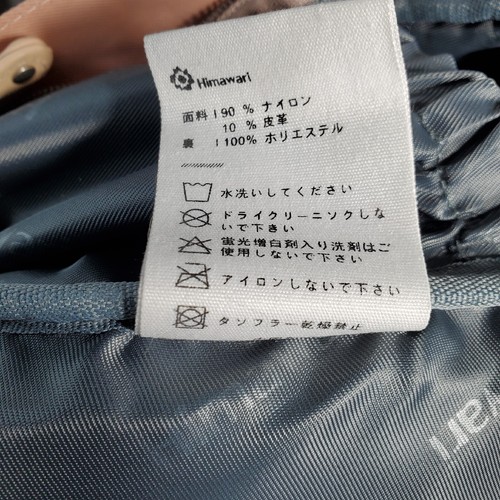Himawari Backpack Peach Laptop Water Repellent Womens Nice - Picture 21 of 23