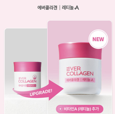 2025 New Upgrade EVER COLLAGEN Retinol A (750mg x 56T )