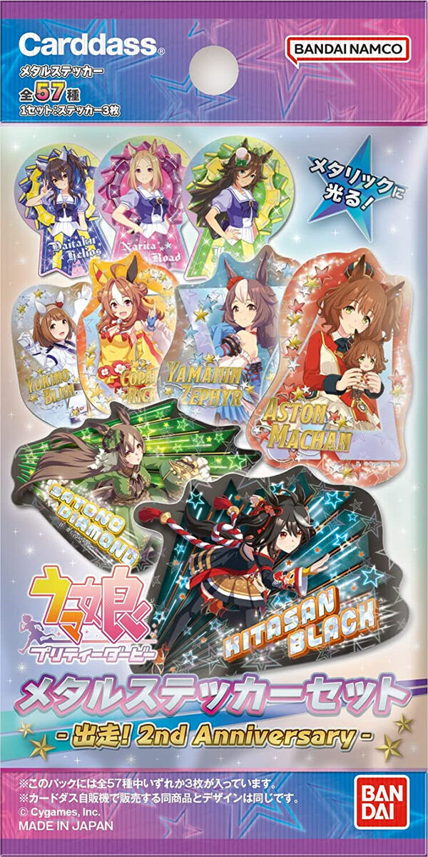 Sticker sticker Zennolobrau Uma Musume Pretty Derby Metal Sticker Set -  Start! 2nd Anniversary -, Goods / Accessories