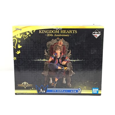 Kingdom Hearts Figure 20th Anniversary Ichiban Kuji Prize A Sora