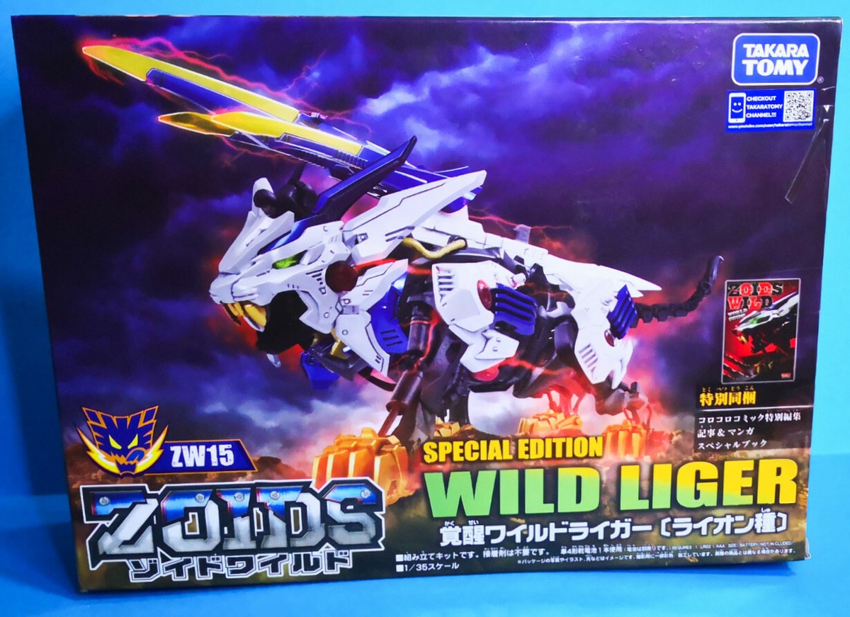 ゾイド バラッツ 8体セット Takara Tomy ZOIDS ZW01 Wild Liger 117698 | PlazaJapan