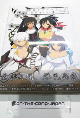 Art book] Senran Kagura Official Design Works Trail of Girls A4