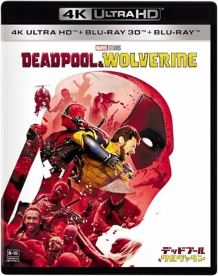 Deadpool & Wolverine 4K Ultra HD+3D+Blu-ray Marvel Comics X-Men Movie