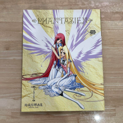 Nobuteru Yuki Art Book Phantasien Lodoss & Five Star Stories Japan