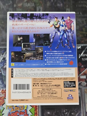 Biohazard Commemorative Version Limited Edition Windows Rare Japan