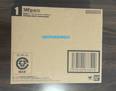 S.H. Figuarts Dragon Ball Z Son Gohan Beast Figure SDCC 2025 Exclusive FAST SHIP