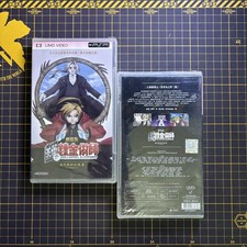 Fullmetal Alchemist Movie Conqueror of Shamballa UMD Video PSP Chinese JP NEW