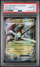 PSA10 エーフィEX THE BEST OF XY Pokemon Japanese Best of XY Card Prices | Holo, Rare, & Graded Cards