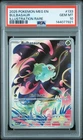 2025 POKEMON MEG EN-MEGA EVOLUTION ILLUSTRATION RARE #133 BULBASAUR PSA 10