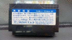 NAMCOT Kaiju Monogatari Famicom Game 8-bit Console Software