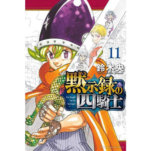 貴重　Single Collection of Early Days vol.4 Yu-Gi-Oh! Early Days Collection Quarter Century 25th Japanese EDC1