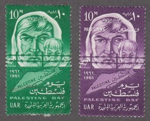 Egypt 1961 & PALESTINE. Palestine Day. Arab Woman & Son over Map. Sc# 522 & N79
