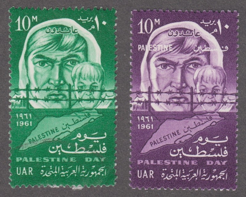 Egypt 1961 & PALESTINE. Palestine Day. Arab Woman & Son over Map. Sc# 522 & N79