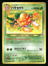 2000 Light Played Pokemon Parasect No. 047 Neo Revelation Japanese