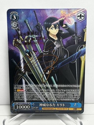 Signed Weiss Schwarz Sword Art Online 10th Kirito Card SAO/S100-077SP SP FOIL