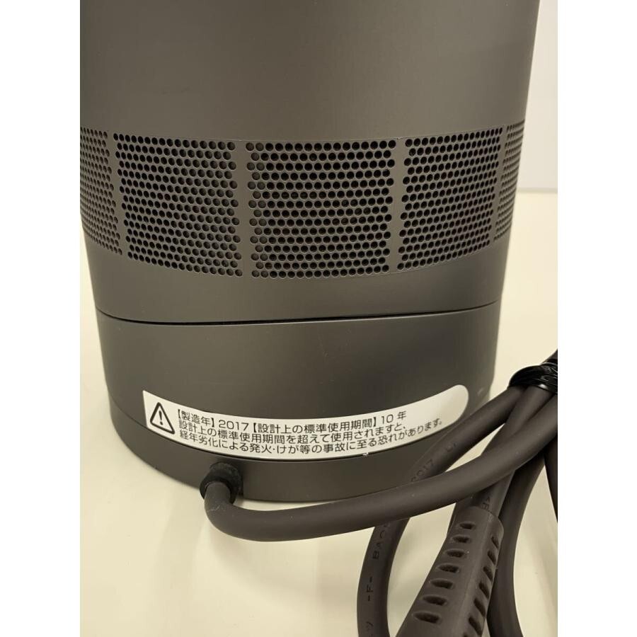 Dyson Air Multiplier AM06 Table Fan 30cm Iron/Satin Blue