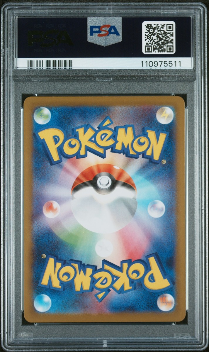 PSA 10 GEM-MT MARACTUS #101 BATTLE PARTNERS 2025 ART RARE