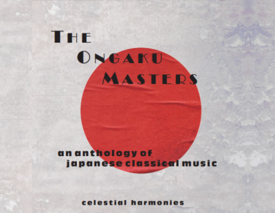 THE ONGAKU MASTERS: An Anthology of Japanese Classical Music (5 CD)