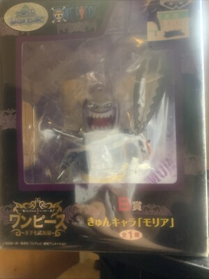 ONEPIECE '' Gecko Moira ''