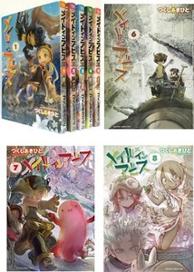 All New Ups Delivery 3 7 Days To Usa Made In Abyss Vol 1 8 Set All New Ups Delivery 3 7 Days To Usa Made In Abyss Vol 1 8 Set