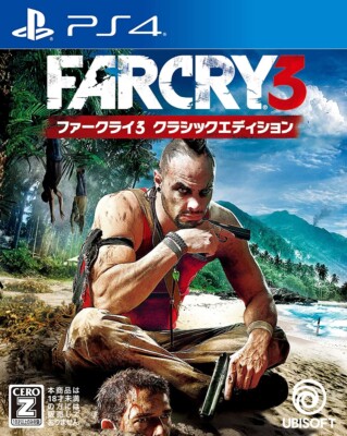 Unopened PS4 Far Cry 3 Classic Edition Sony PlayStation 4 Ubisoft Sealed JP