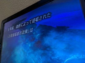 Operation confirmed [SS] Devil Summoner Soul Hackers / SOUL HACKERS SEGA SATURN