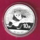 2014 PANDA .999 SILVER ROUND