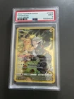 2022 POKEMON SWORD & SHIELD LOST ORIGIN #TG05 FULL ART/PIKACHU PSA 9