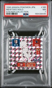 Pokemon Amada Sticker | eBay