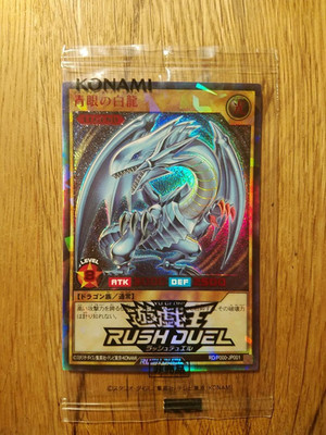 Yu-Gi-Oh! Blue-Eyes White Dragon Rush Rare Special Red Sealed
