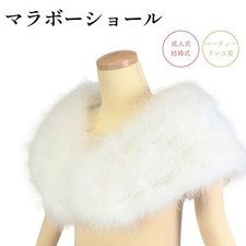 Stole Furisode Shawl White Feather Marabou Shawl White Coming of Age Ceremony