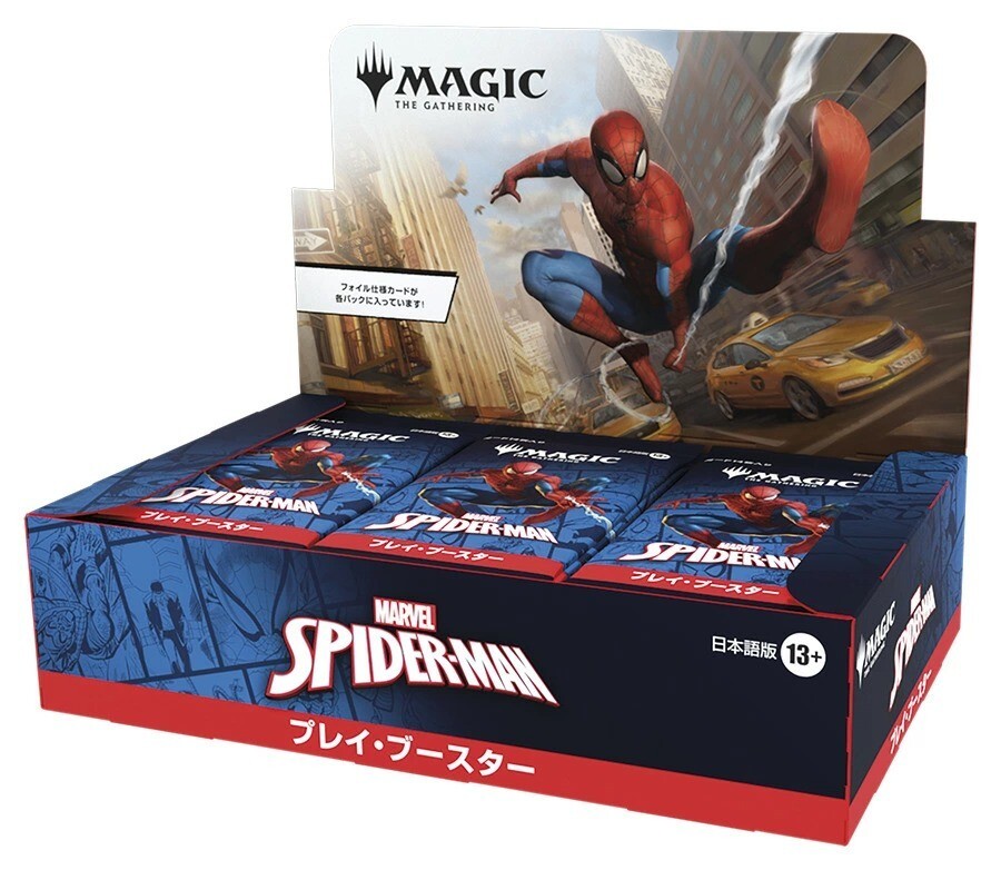 MTG Marvel's Storm１箱 s-l400.jpg