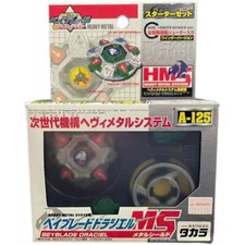 Takara Tomy Heavy Metal Beyblade Gaia Draciel V Force G HMS Serie A125 Ufficiale