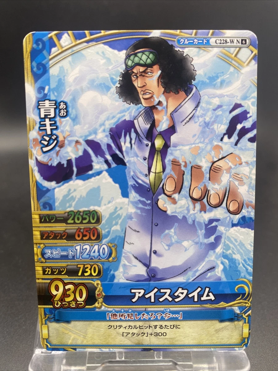 Enel C228 One Piece Japanese TCG Berry Match Double Common