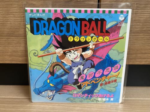 Dragon Ball LP record Set of 3 hit song collection CHA-LA HEAD-CHA-LA adventure - Picture 7 of 19