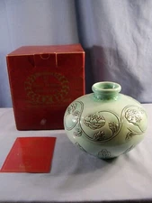 Rare Royal Doulton Archives Burslem Artwares Foshan Vase 135 of 250 w/ Box