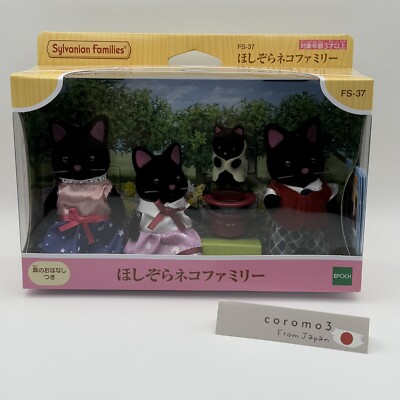 family cats　0728 Sylvanian Families Starry sky cat family Calico Critters Japan