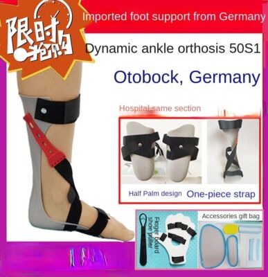 1PC Ankle foot orthosis 50S1 rehabilitation training foot drop foot ...