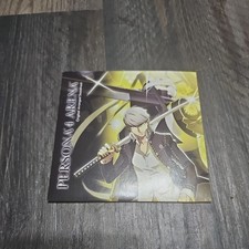 Persona 4 Arena Original Arranged Soundtrack CD - 6 Tracks - Clean - Excellent