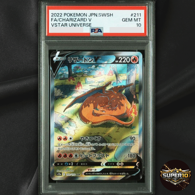 PSA 10 Charizard V 211/172 SAR Vstar Universe Alt Art Pokemon Card