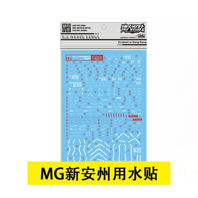 for MG 1/100 Sinanju ver ka OVA DL WaterSlide Model precut Decal MSN-06S Sticker