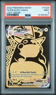 2022 POKEMON SWORD & SHIELD LOST ORIGIN #TG29 FULL ART/PIKACHU VMAX PSA 9