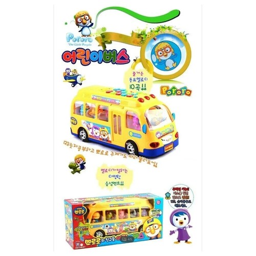 Pororo Children's School Bus Play Kids Baby Toddler Toy + Express Ship - Picture 3 of 4