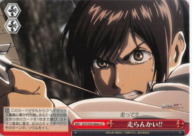 Attack on Titan Trading Card Weiss Schwarz AOT/S50-084a CC Sasha Blouse Braus CX