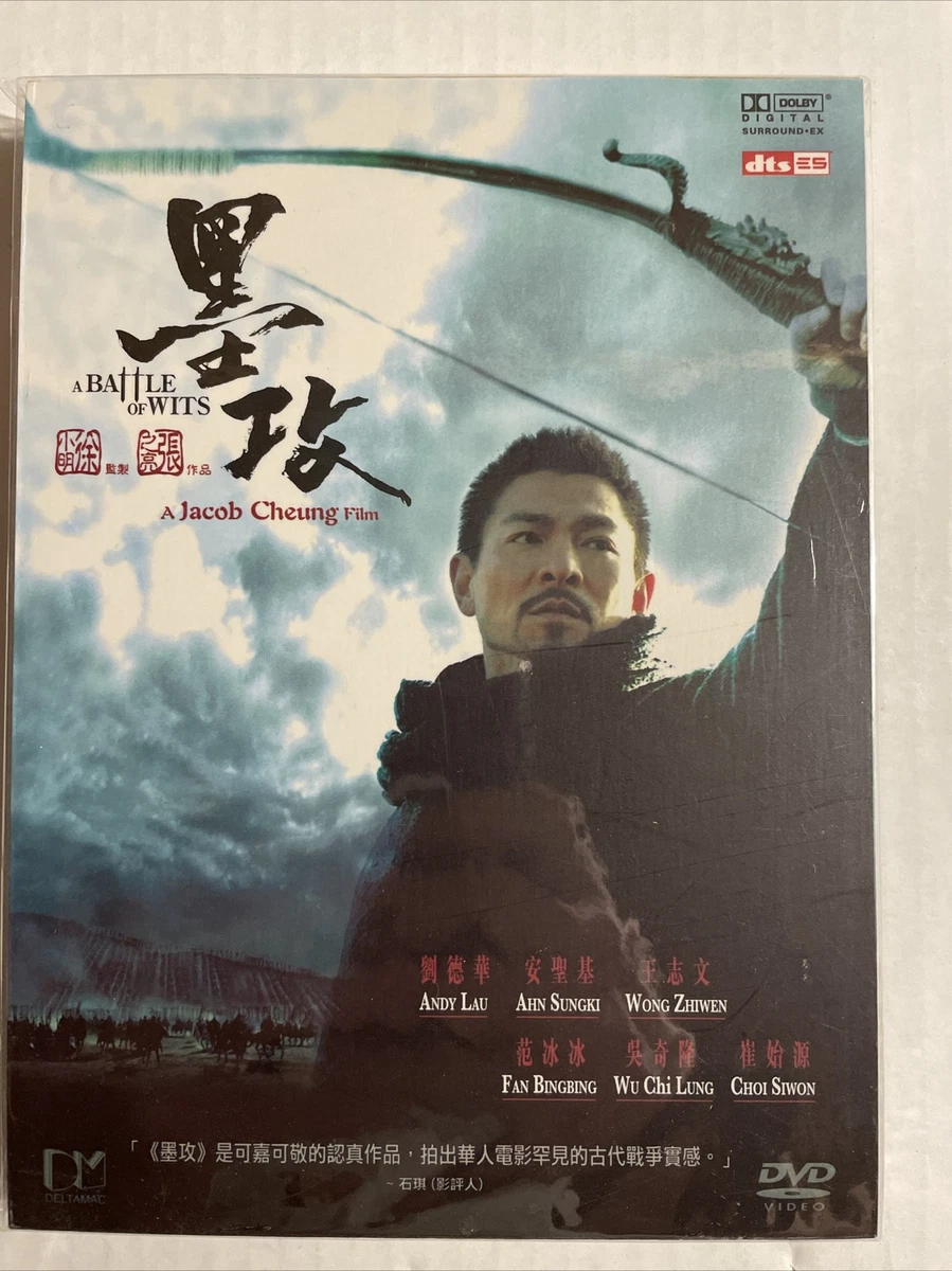 Platinum Edition DVD: 3 (Southeast Asia, Taiwan, HK) DVDs & Blu